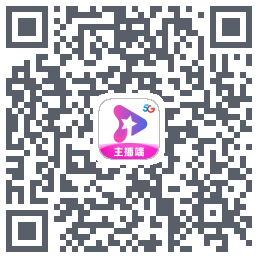 星播客主播端 QRcode