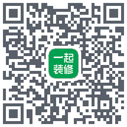 一起装修的下載二維碼