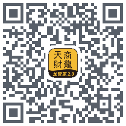 龙管家2.0的下載二維碼