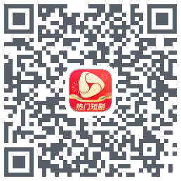 河马剧场的下載二維碼