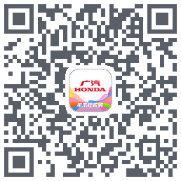 广汽本田 QRcode