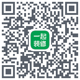 一起装修的下載二維碼