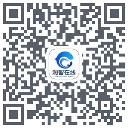 润智在线的下載二維碼