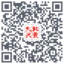 北京大兴のダウンロードQRコード
