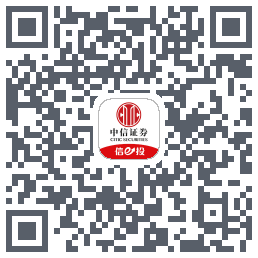 中信证券zhx价格笼子的下載二維碼