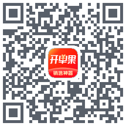 开单果的下載二維碼