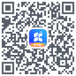 双子星云手机 QR-код для загрузки