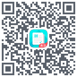 普通话测试的下載二維碼