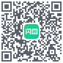 闪回有品 QRcode