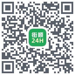街顺收银 QRcode