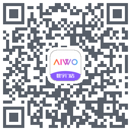 AIWO数字门店的下載二維碼