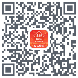 全球家精选 QRcode