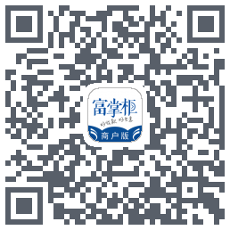 富掌柜商户版的下载二维码