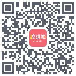 挖煤姬的下載二維碼