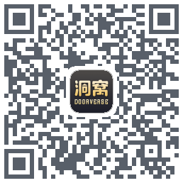 洞窝รหัส QR สำหรับดาวน์โหลด