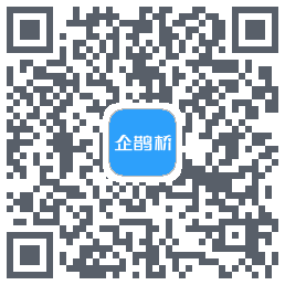 企鹊桥的下載二維碼