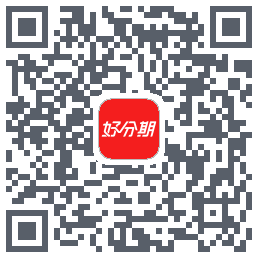 好分期的下载二维码