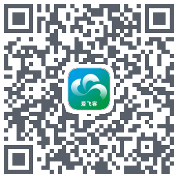 爱飞客的下載二維碼