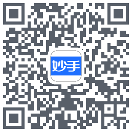 妙手医生的下載二維碼