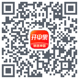 开单果的下載二維碼