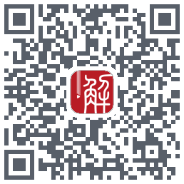 解螺旋的下載二維碼