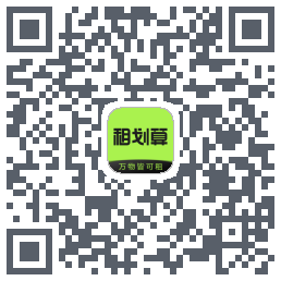 租划算 QRcode