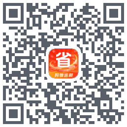 聚省(测)的下載二維碼
