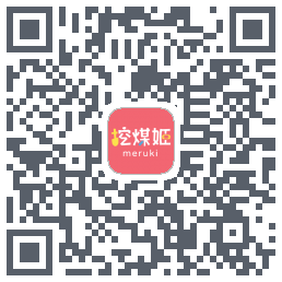 挖煤姬 QRcode