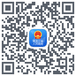 黑龙江省政府 QRcode
