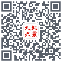北京大兴código QR de descarga de