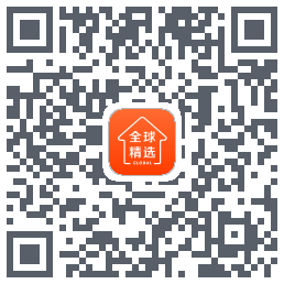 全球家精选 QRcode