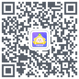 星芽免费短剧的下載二維碼