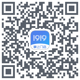 1919掌上门店的下載二維碼