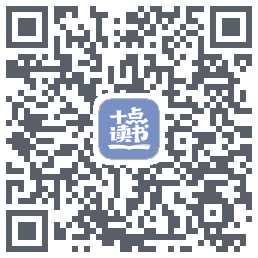 十点读书-Debug的下載二維碼