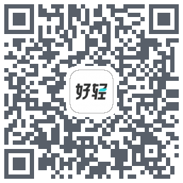 好轻 Beta的下载二维码