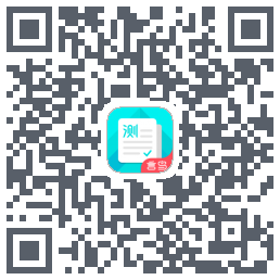 普通话测试 QRcode