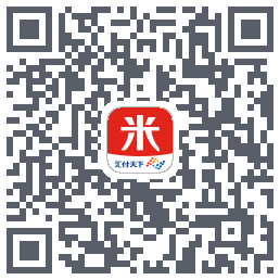 汇来米的下載二維碼