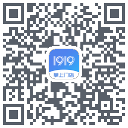 1919掌上门店的下载二维码