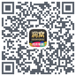 洞窝 QR-код для загрузки
