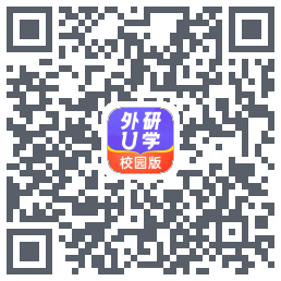 外研U学校园版 QRcode