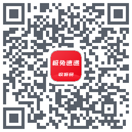 外场ProのダウンロードQRコード
