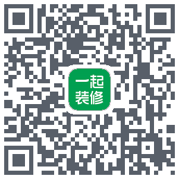 一起装修 QRcode