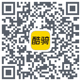 酷骑的下載二維碼