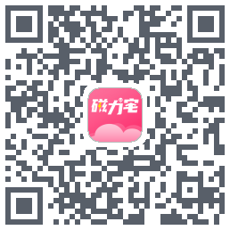 磁力宅的下載二維碼