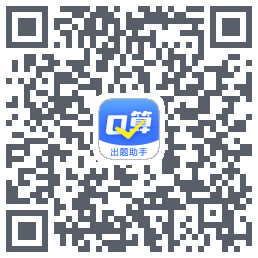 口算出题助手的下載二維碼