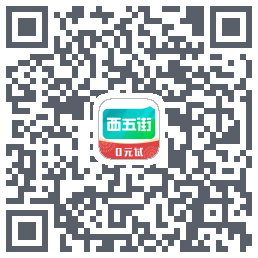 西五街のダウンロードQRコード