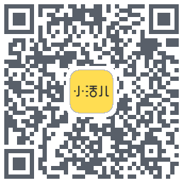 小活儿的下載二維碼