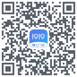1919掌上门店的下載二維碼