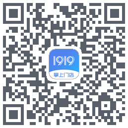 1919掌上门店的下載二維碼