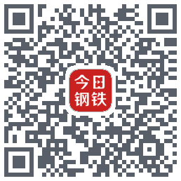 今日钢铁的下載二維碼